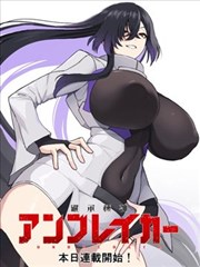 海贼王漫画