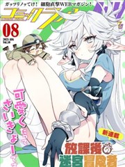 东京喰种
