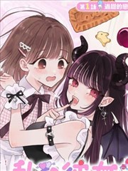 鬼灭之刃漫画